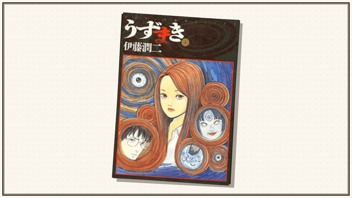 Junji Ito